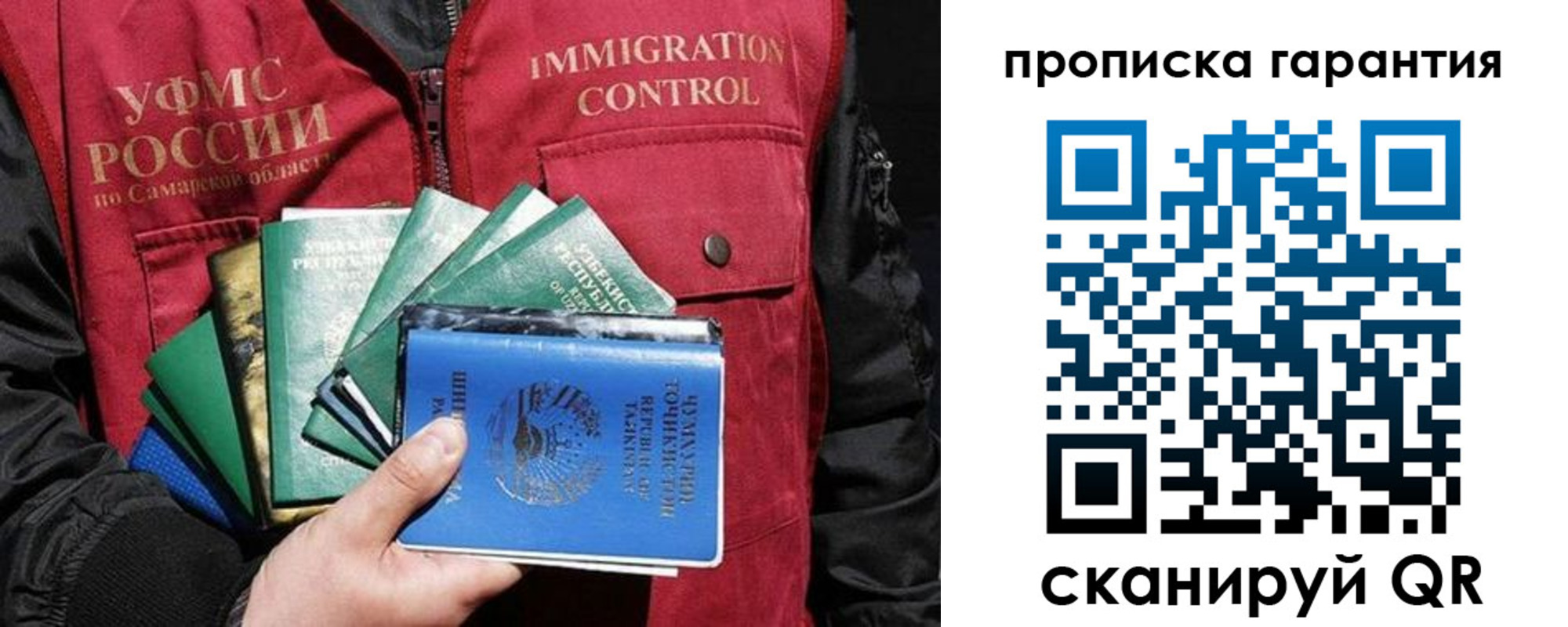 пропишу в квартире в Сельцо